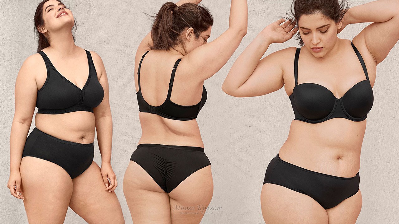 Как выбрать стильное нижнее белье девушке plus size