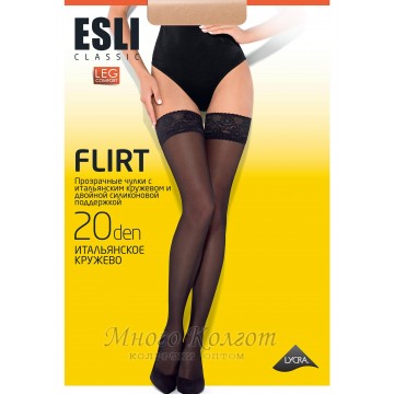 Esli Flirt 20