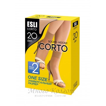 Esli Corto 20 (2 пары)