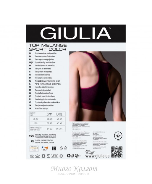 Giulia Top Melange Sport Color