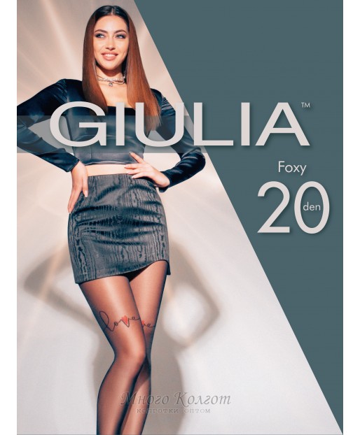 Giulia Foxy 20 model 1