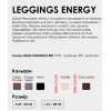Плотные бесшовные леггинсы Giulia Leggings Energy