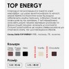 Бесшовные спортивный топ с чашками Giulia Top Energy