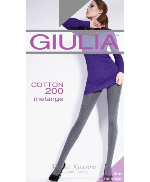 Giulia Cotton 200 melange