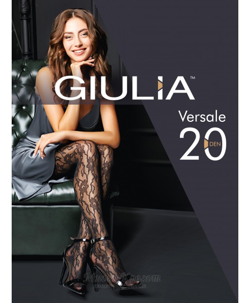 Giulia Versale 20 model 1