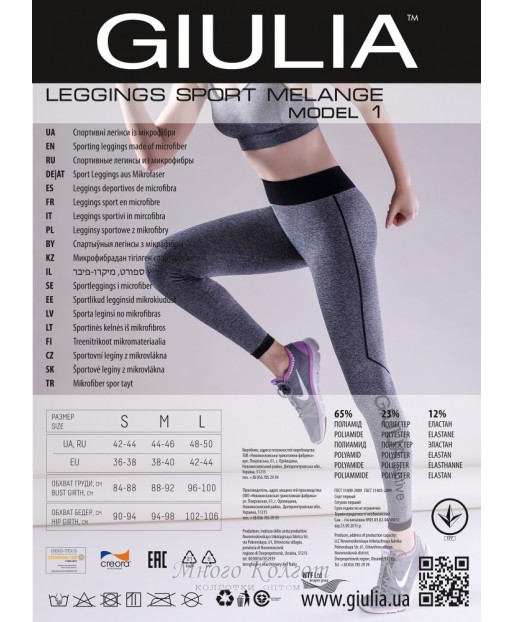 Giulia Leggings Sport Melange model 01