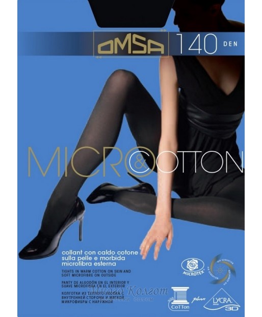 Колготки с хлопком оптом OMSA Micro & Cotton 140