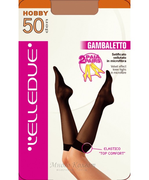 Elledue HOBBY 50 гольфы ( 2 пары )