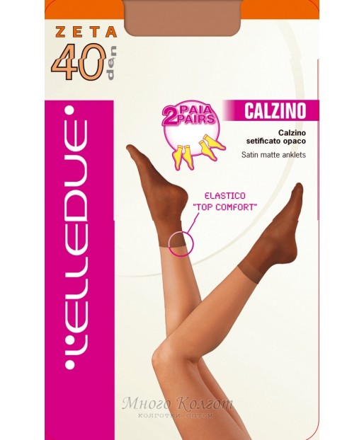 Elledue ZETA 40 носки ( 2 пары )