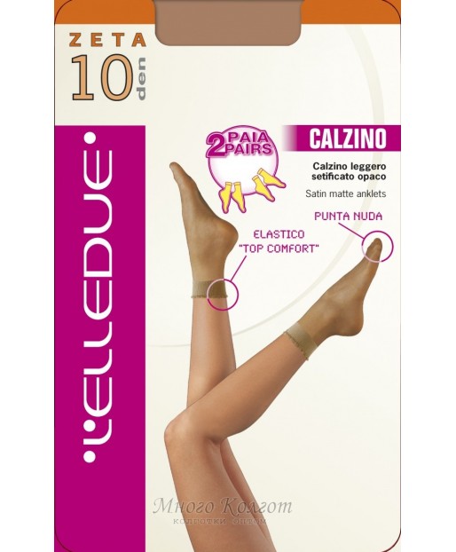 Elledue ZETA 10 носки ( 2 пары )