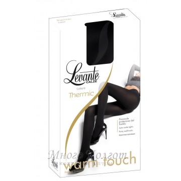 Levante Thermic