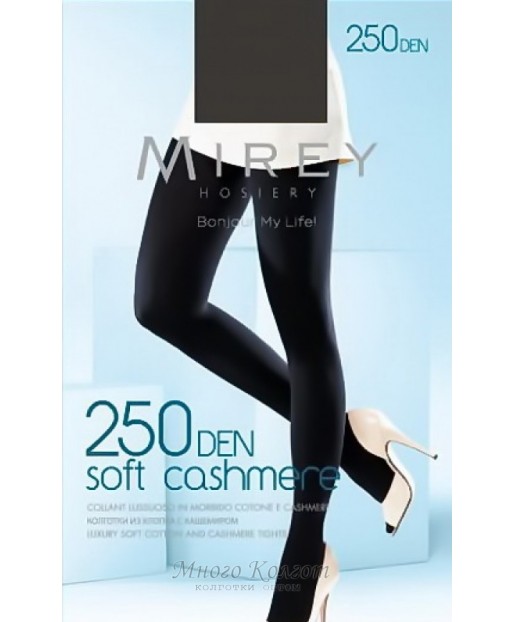 Mirey Soft Cashmere 250