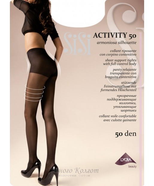 Колготки корректирующие SISI Activity 50