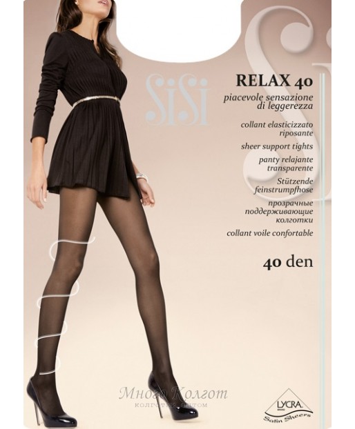 Sisi Relax 40
